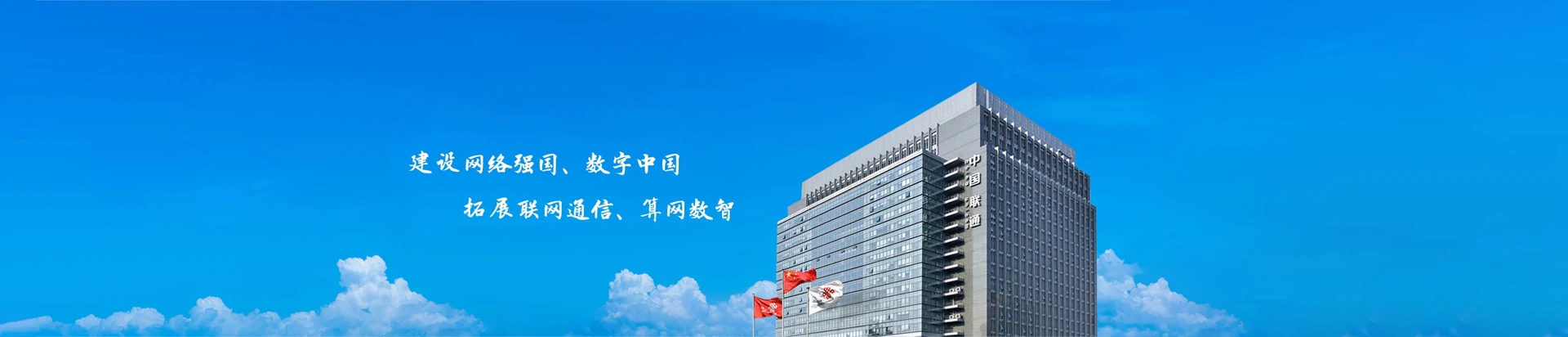 连云港联通宽带